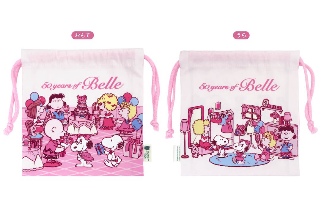 Umeda Snoopy Fest. 2026 - Snoopy Town BELLE 50th Anniversary