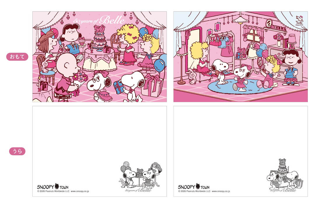 Umeda Snoopy Fest. 2026 - Snoopy Town BELLE 50th Anniversary