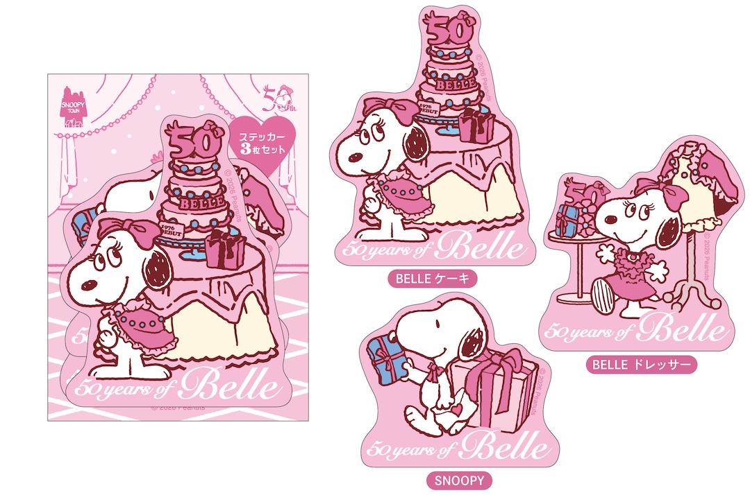 Umeda Snoopy Fest. 2026 - Snoopy Town BELLE 50th Anniversary