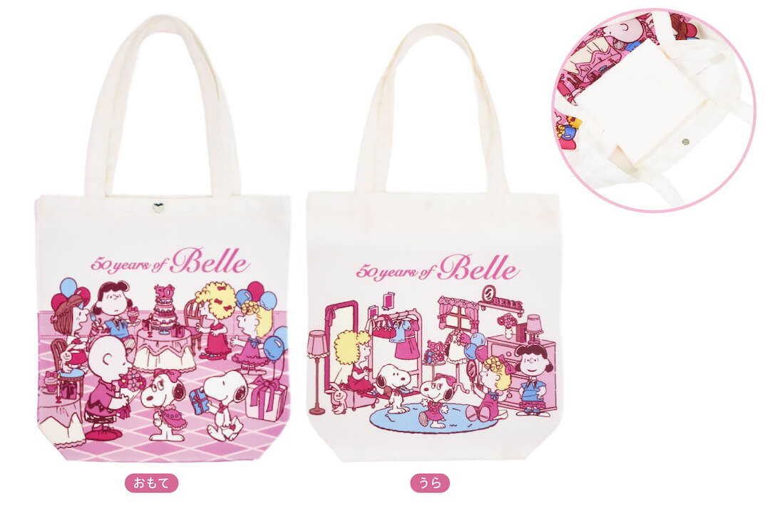 Umeda Snoopy Fest. 2026 - Snoopy Town BELLE 50th Anniversary