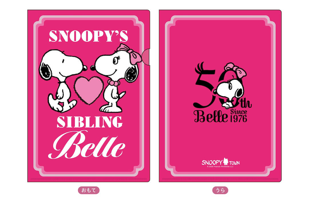 【預訂｜9月】Umeda Snoopy Fest. 2026 阪急展 - Snoopy Town BELLE 50週年愛心系列