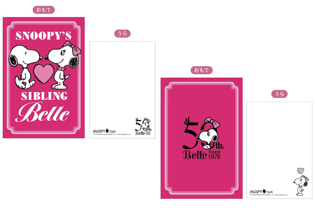 【預訂｜9月】Umeda Snoopy Fest. 2026 阪急展 - Snoopy Town BELLE 50週年愛心系列