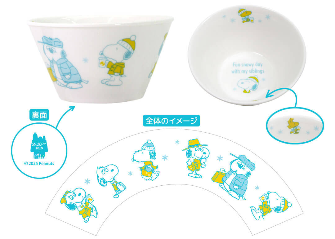 【訂貨】Snoopy Town Brother Fair 2026「snowy day」- 陶瓷杯 / 碗 / 碟