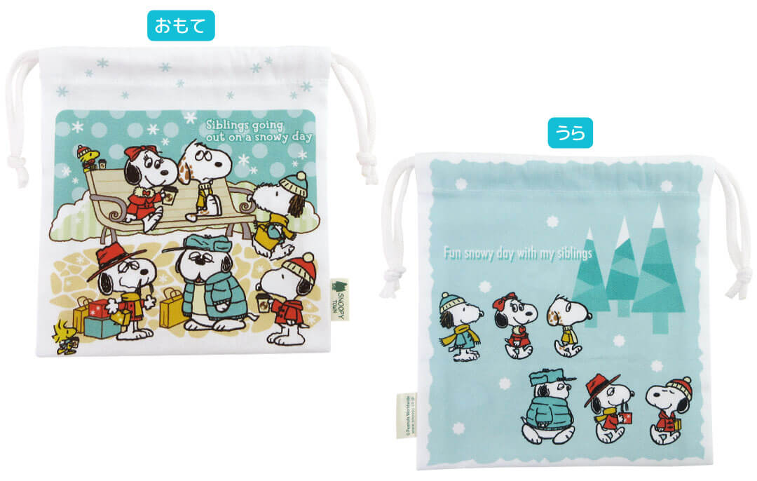 【訂貨】Snoopy Town Brother Fair 2026「snowy day」- 索袋 / 收納袋