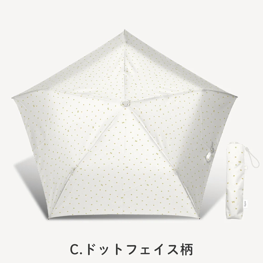 【訂貨】Miffy 100%遮光晴雨兩用 超輕量 折傘 縮骨遮