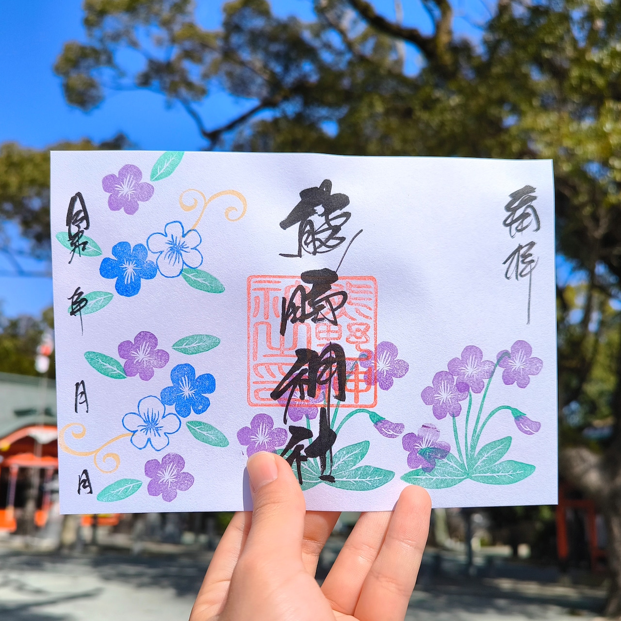 【訂貨|4月初】熊野神社御朱印|3月16日截數