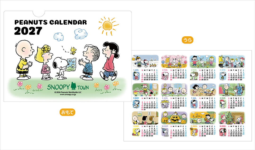 【訂貨】Snoopy Town 2027 月曆 A4 File
