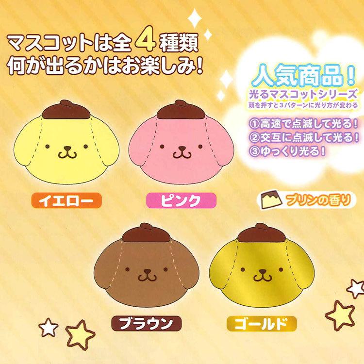 【訂貨】SANRIO Bath Ball 發光泡泡浴球