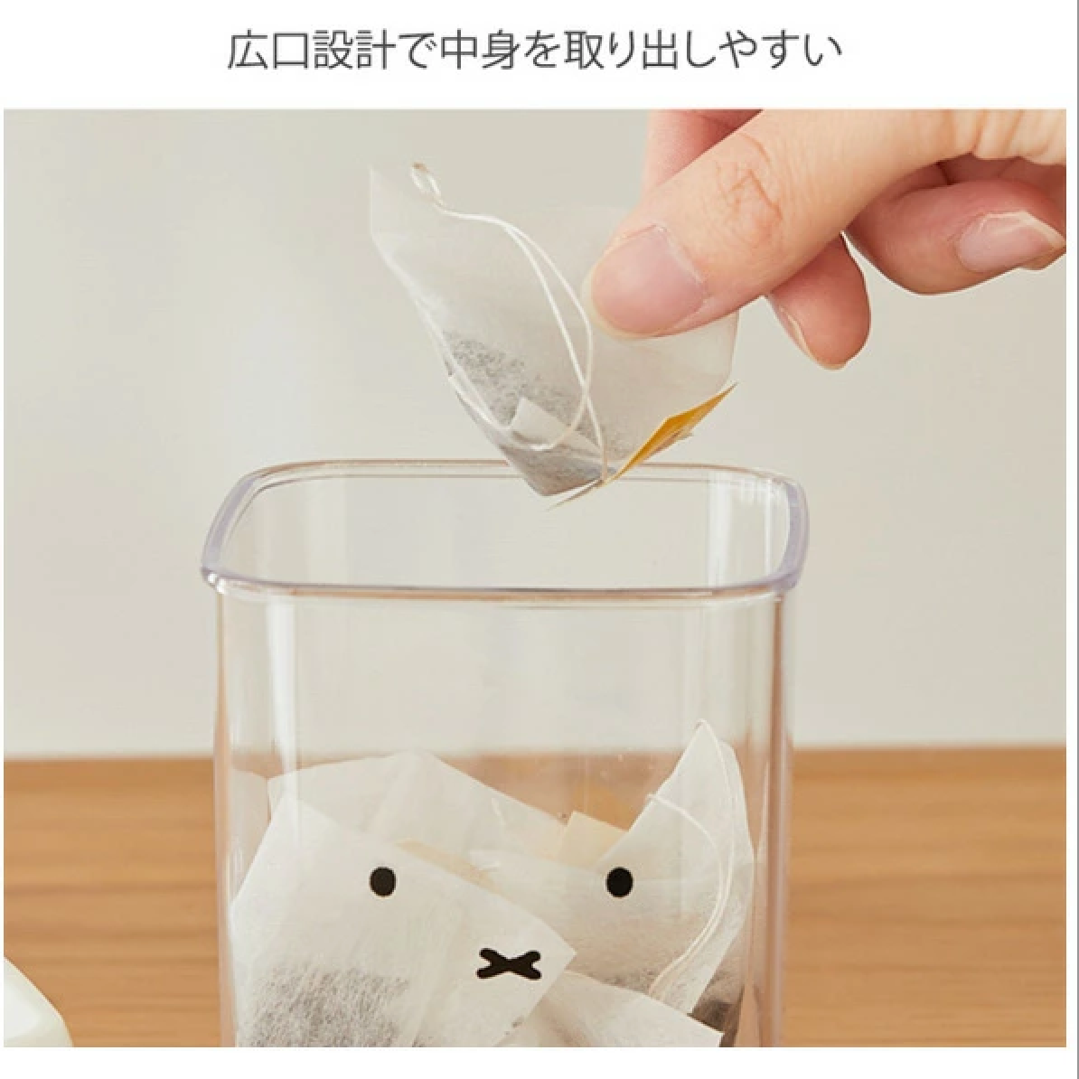 Miffy & Boris 密封保鮮罐 食品收納罐 保存容器