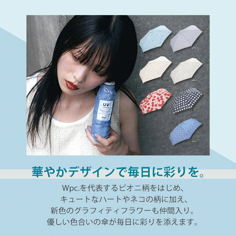 Wpc. Baby Umbrella 輕量雨傘 晴雨兩用傘 縮骨遮 摺曡傘