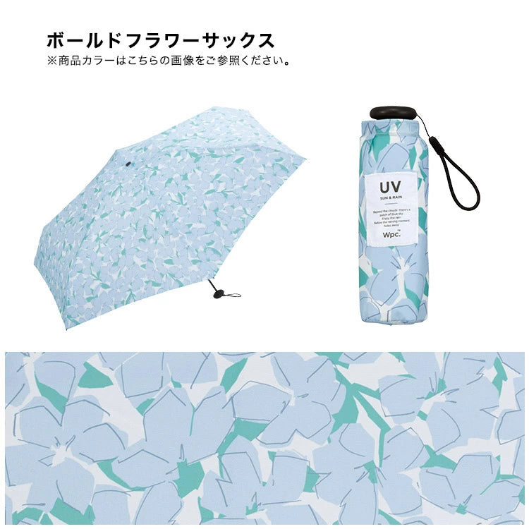 Wpc. Baby Umbrella 輕量雨傘 晴雨兩用傘 縮骨遮 摺曡傘