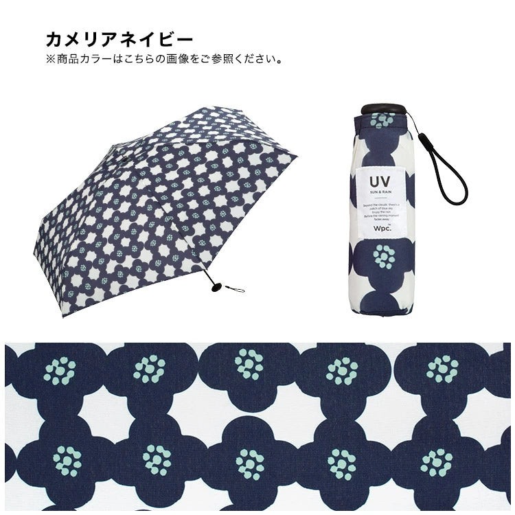 Wpc. Baby Umbrella 輕量雨傘 晴雨兩用傘 縮骨遮 摺曡傘