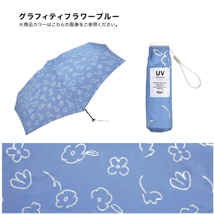 Wpc. Baby Umbrella 輕量雨傘 晴雨兩用傘 縮骨遮 摺曡傘