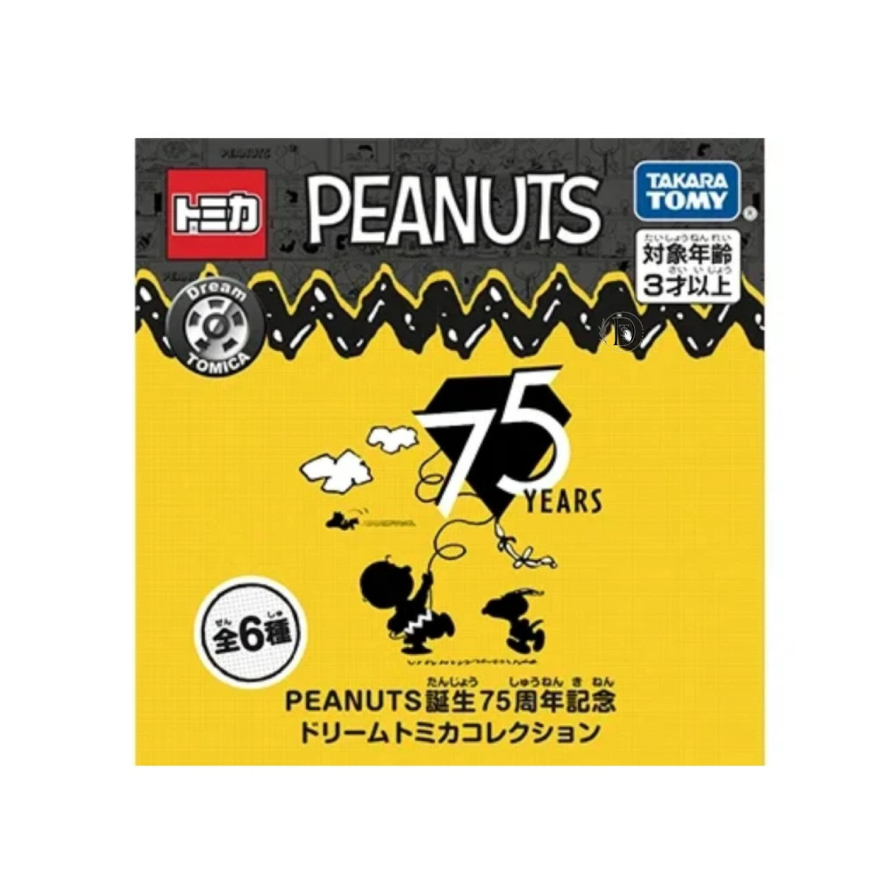 【預訂｜9月】PEANUTS 75週年紀念 Tomica 限定款車仔