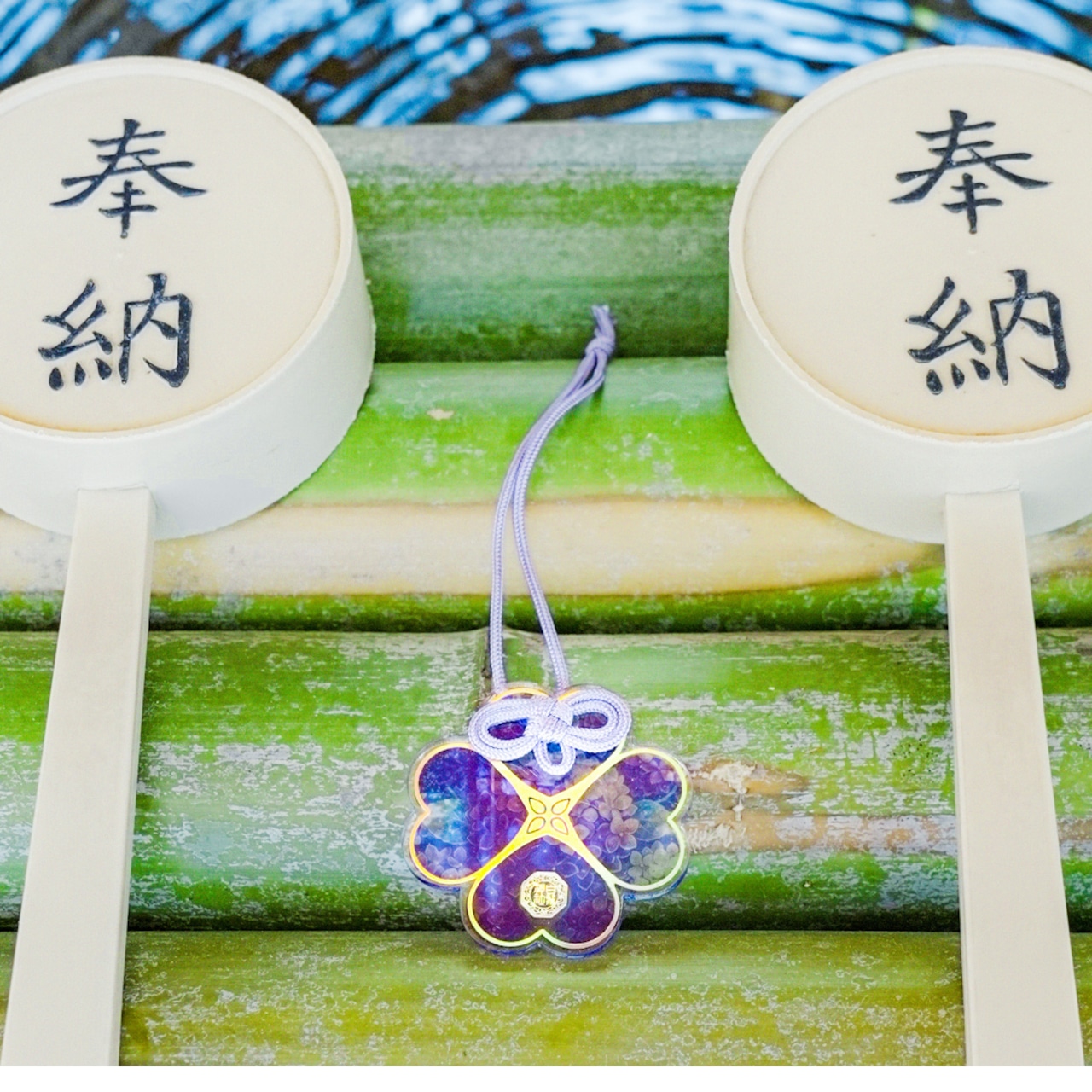 【訂貨|7月】白鬚神社御守|6月13日截數