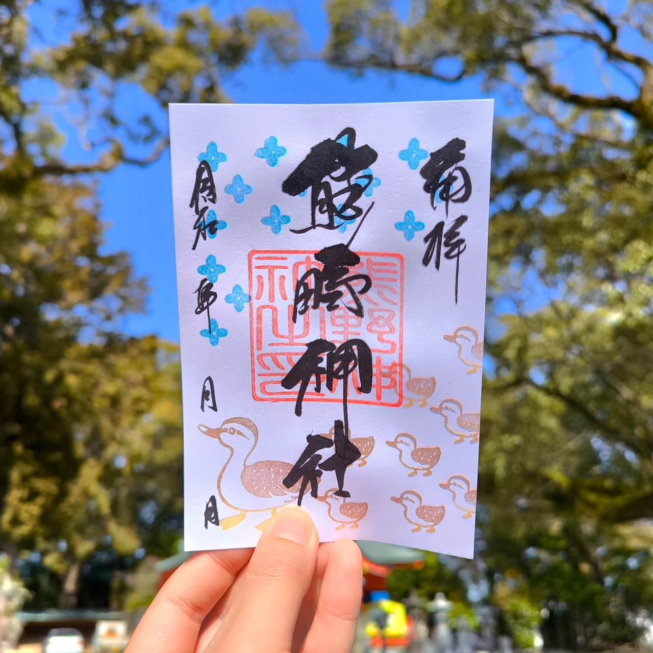 【訂貨｜4月初】熊野神社御朱印 -月份限定款｜3月16日截數