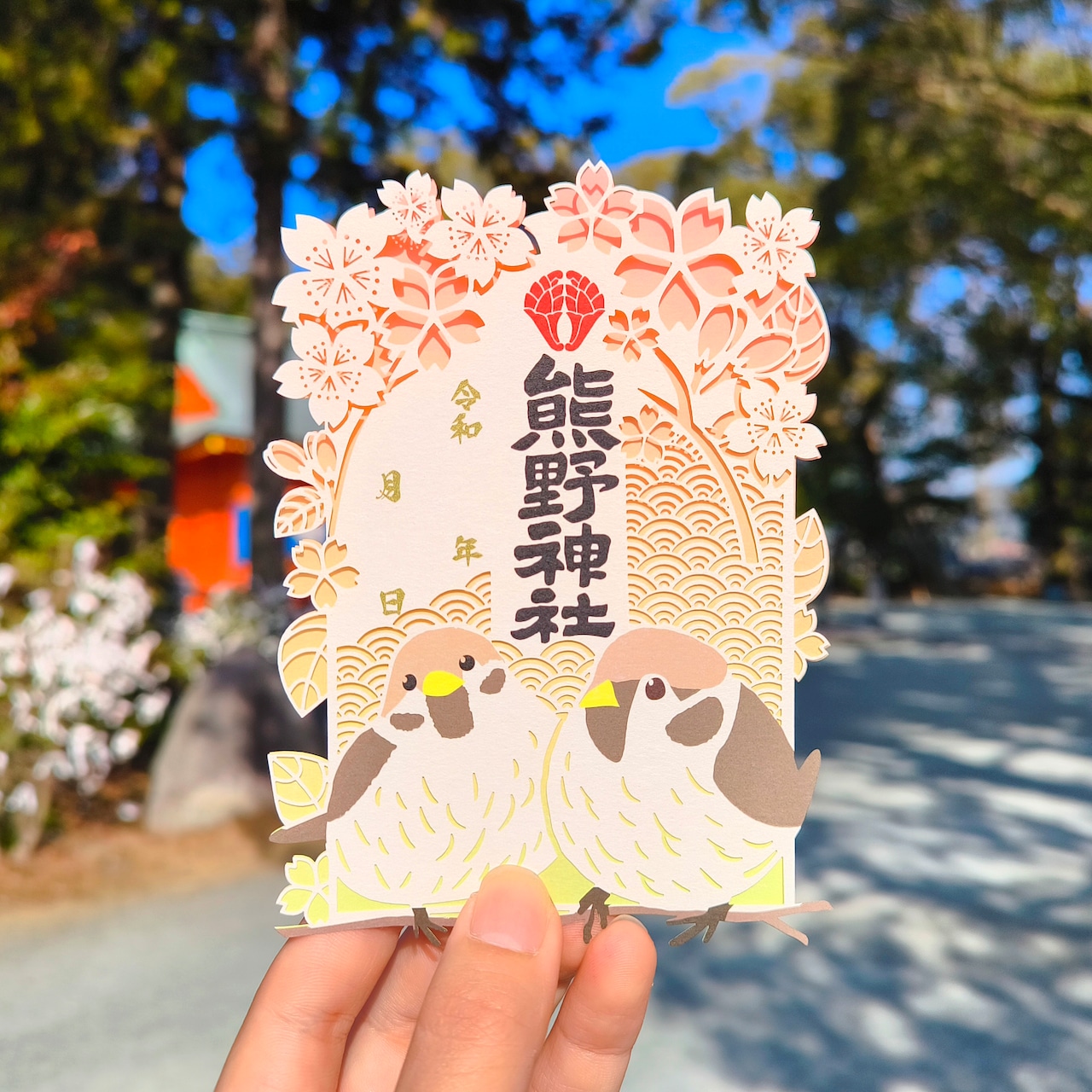 【訂貨｜4月初】熊野神社御朱印｜3月16日截數