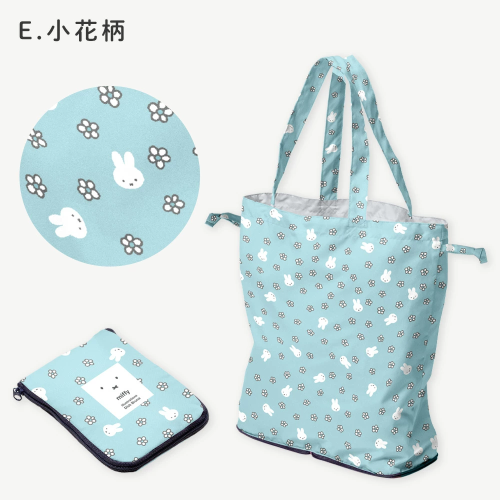 【訂貨】Miffy 防潑水購物袋 環保袋 2026