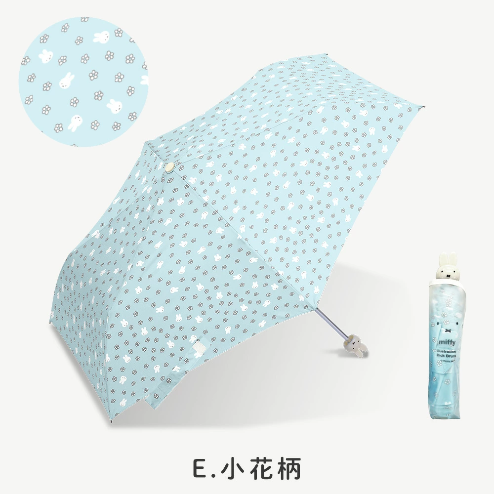 【訂貨】Miffy大頭耐風縮骨遮 折傘 Folding Umbrella 2026