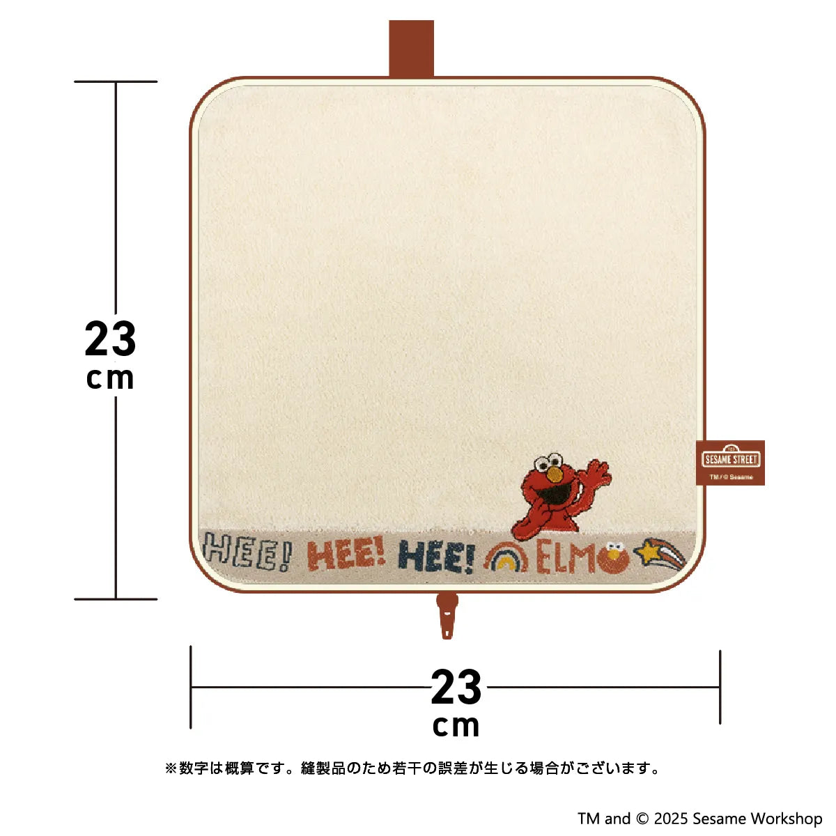 芝麻街 Elmo 毛巾袋 水樽袋 (基本款)