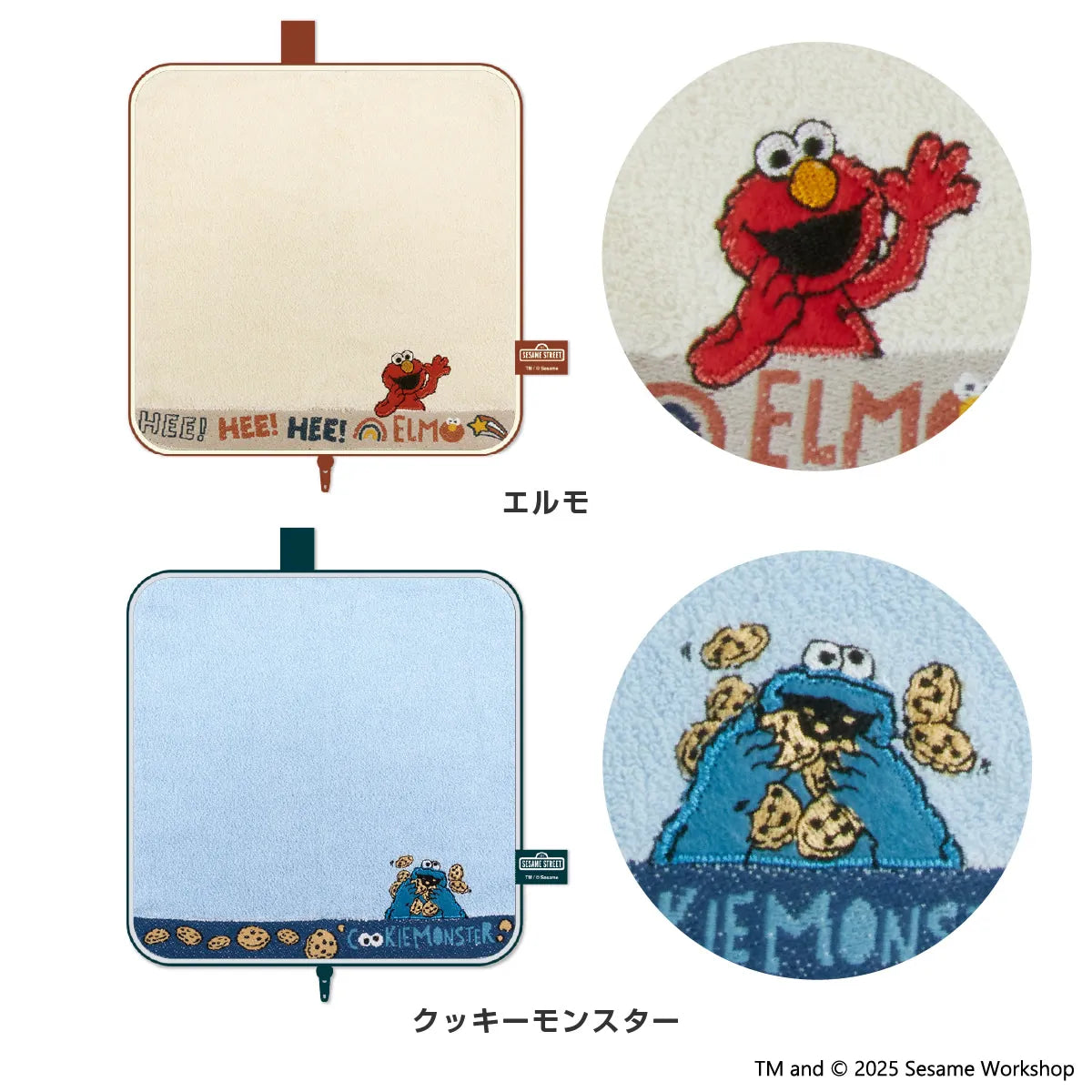 芝麻街 Elmo & Cookie Monster 毛巾袋 水樽袋 (基本款)
