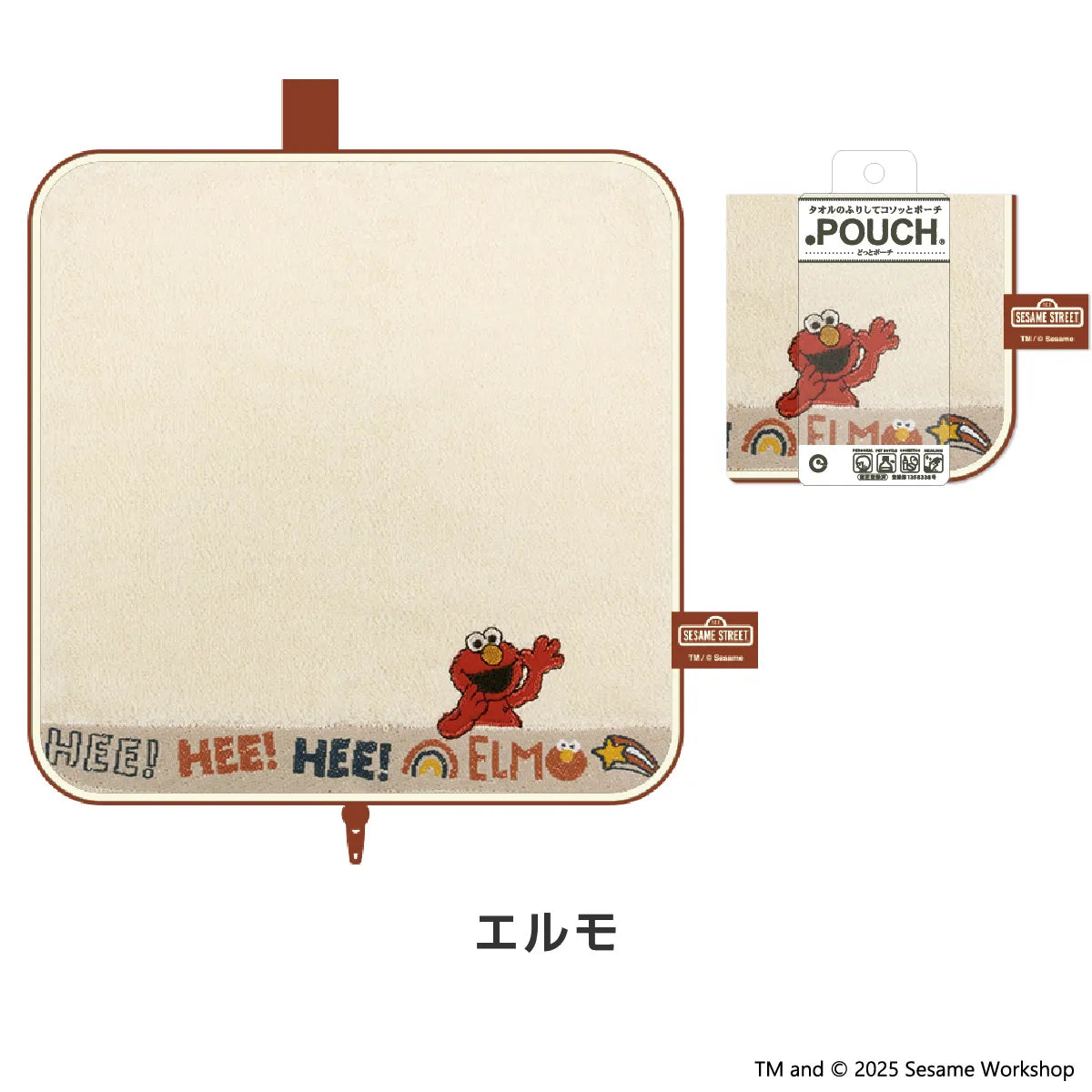 芝麻街 Elmo 毛巾袋 水樽袋 (基本款)