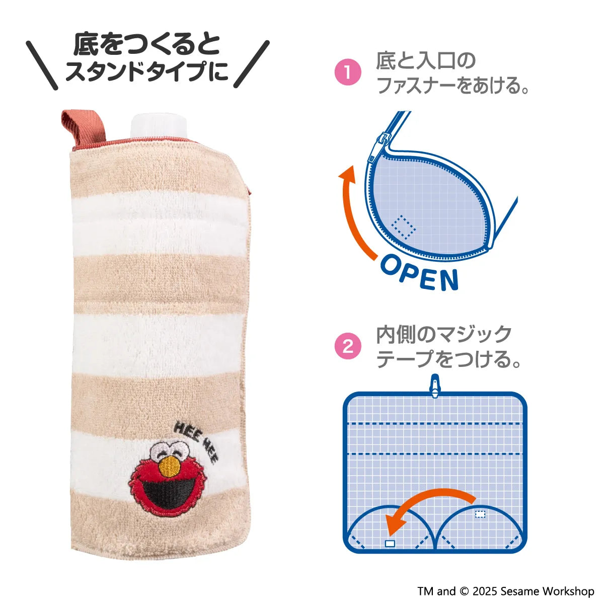 芝麻街 Elmo 毛巾袋 水樽袋 (保溫款)