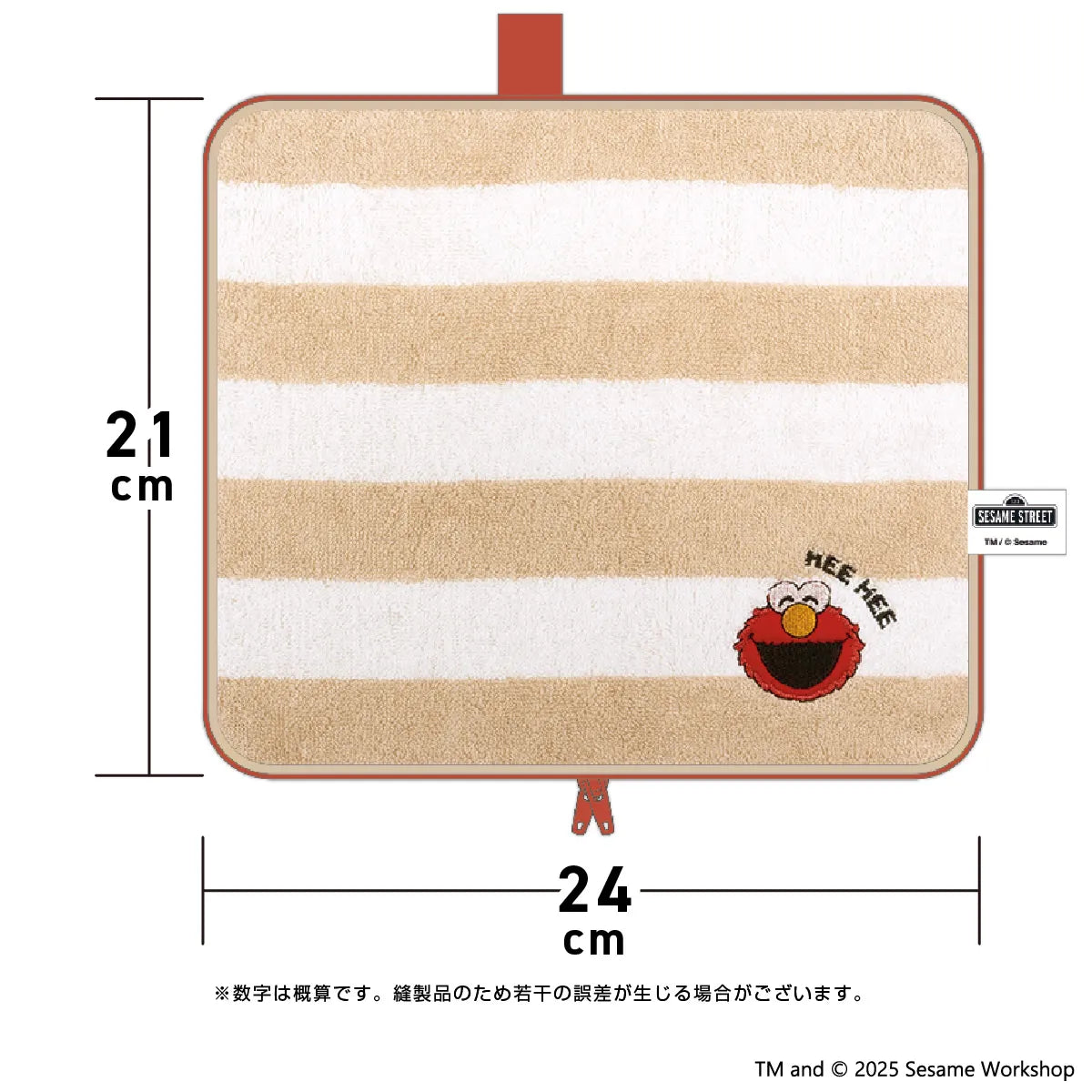 芝麻街 Elmo  毛巾袋 水樽袋 (保溫款)