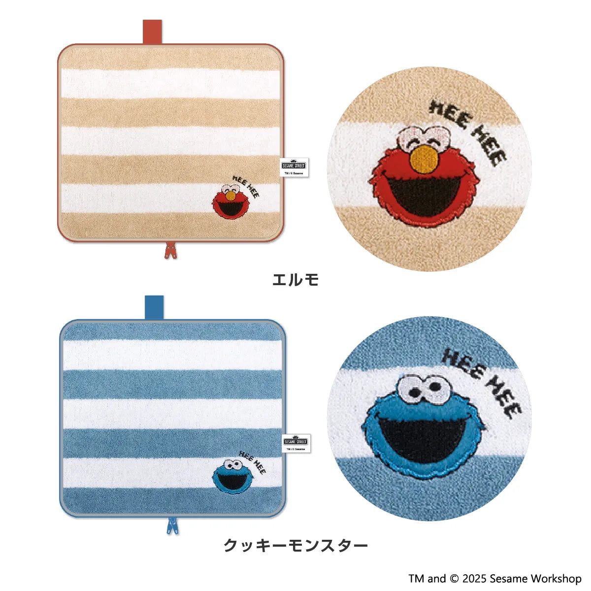 芝麻街 Elmo & Cookie Monster 毛巾袋 水樽袋 (保溫款)