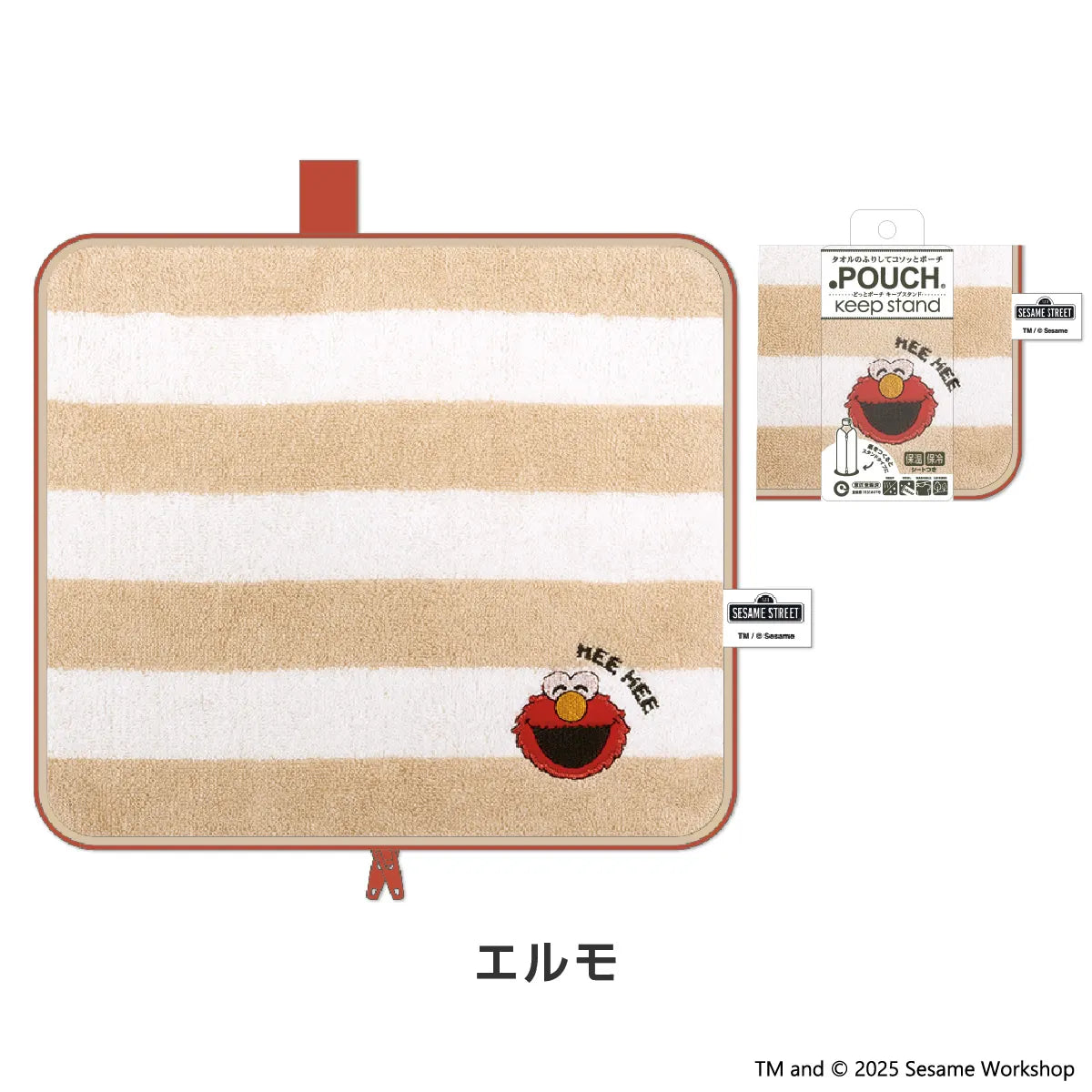 芝麻街 Elmo  毛巾袋 水樽袋 (保溫款)