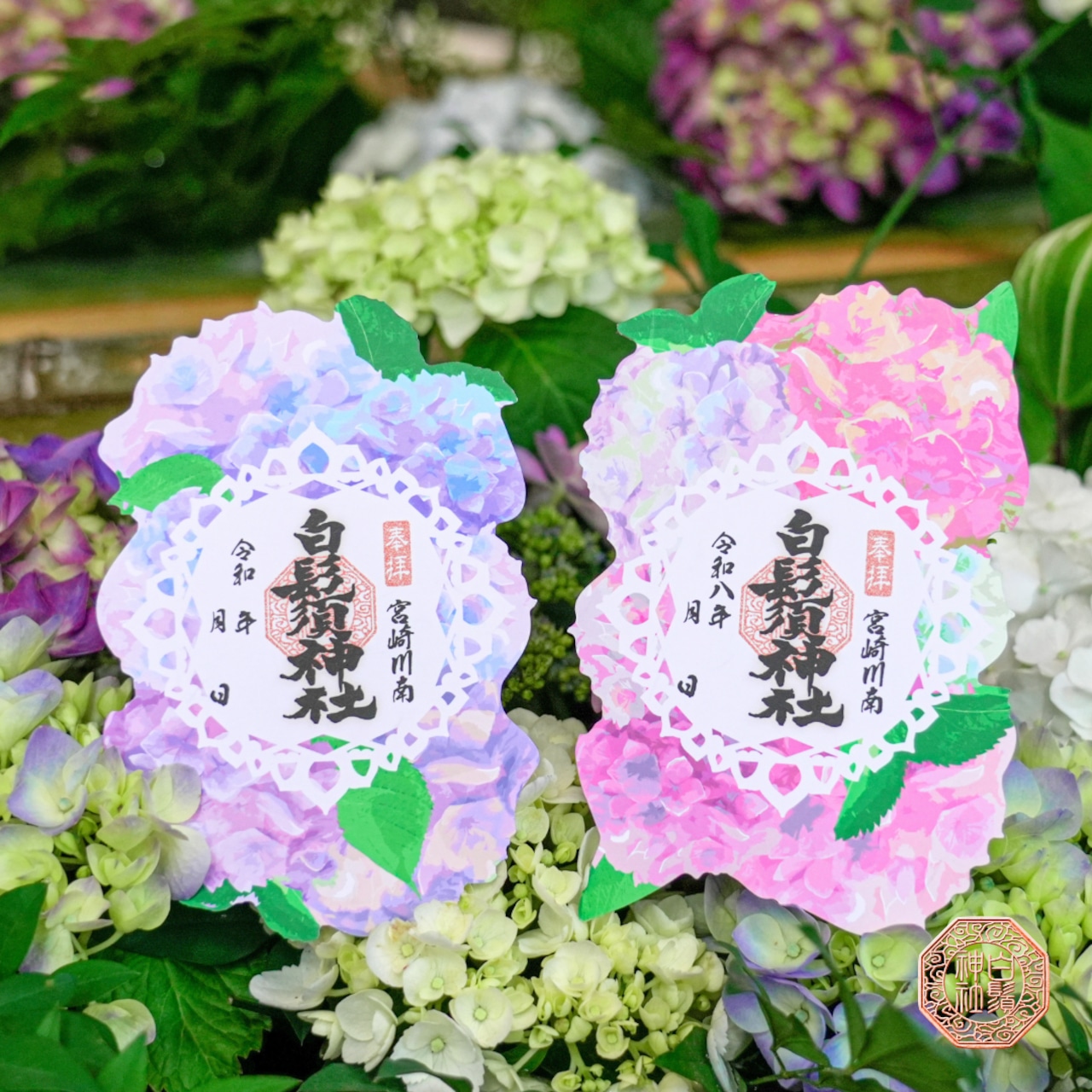 【訂貨｜7月】白鬚神社御朱印 - 紫陽花｜6月13日截數