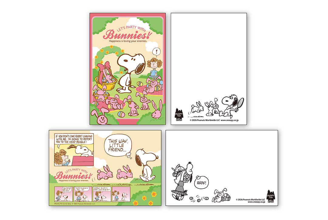 【預訂】Snoopy Town Easter 2026「LET’S PARTY WITH Bunnies!」復活節系列 - 明信片 / A5 File /  Memo Block