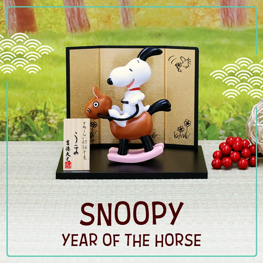 determined スヌーピー 1966 虹 レインボー 陶器 オーナメント determined スヌーピー 1966 虹 レインボー 陶器 オーナメント