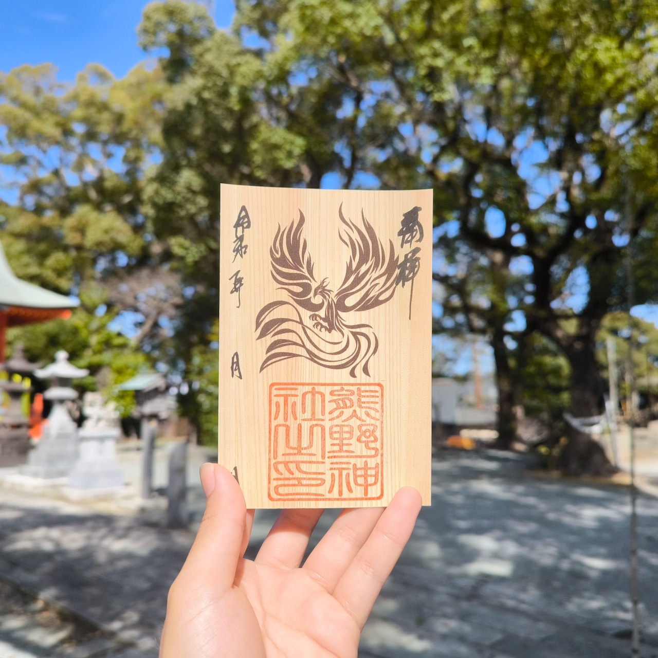 【訂貨|4月初】熊野神社木製御朱印 - 守護神|3月16日截數