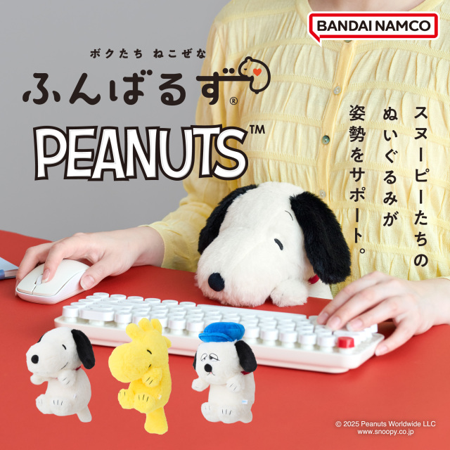 Olaf – Kaliss Japan