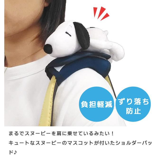 [Order Now] Snoopy Shoulder Strap Pads, Handle Strap Protectors, Shoulder Strap Covers with Plush Toy