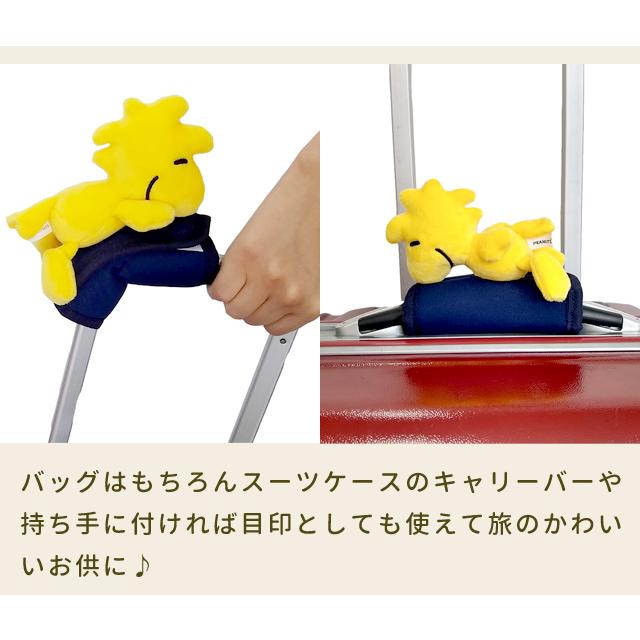 Woodstock Shoulder Strap Pads, Handle Strap Protectors, Shoulder Strap Covers with Plush Toy