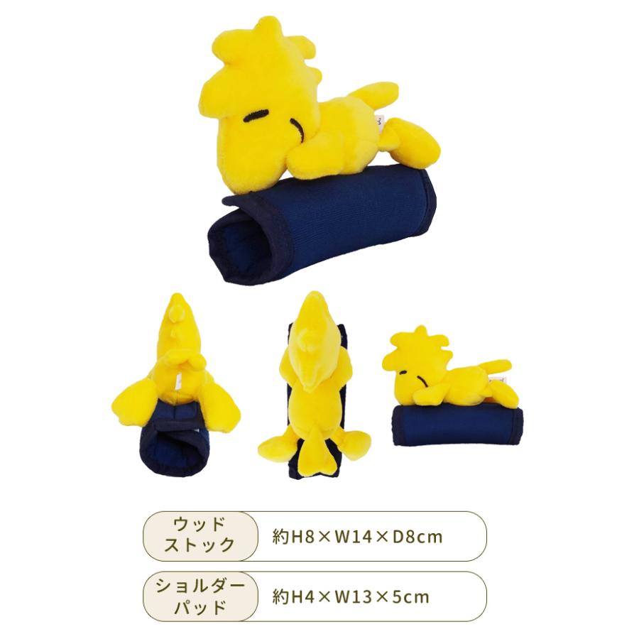 Woodstock Shoulder Strap Pads, Handle Strap Protectors, Shoulder Strap Covers with Plush Toy