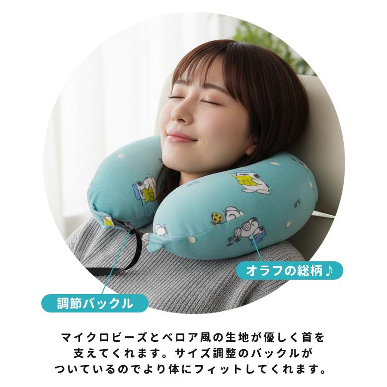 【訂貨】Peanuts Olaf 兩用旅行頸枕 Travel Pillow 