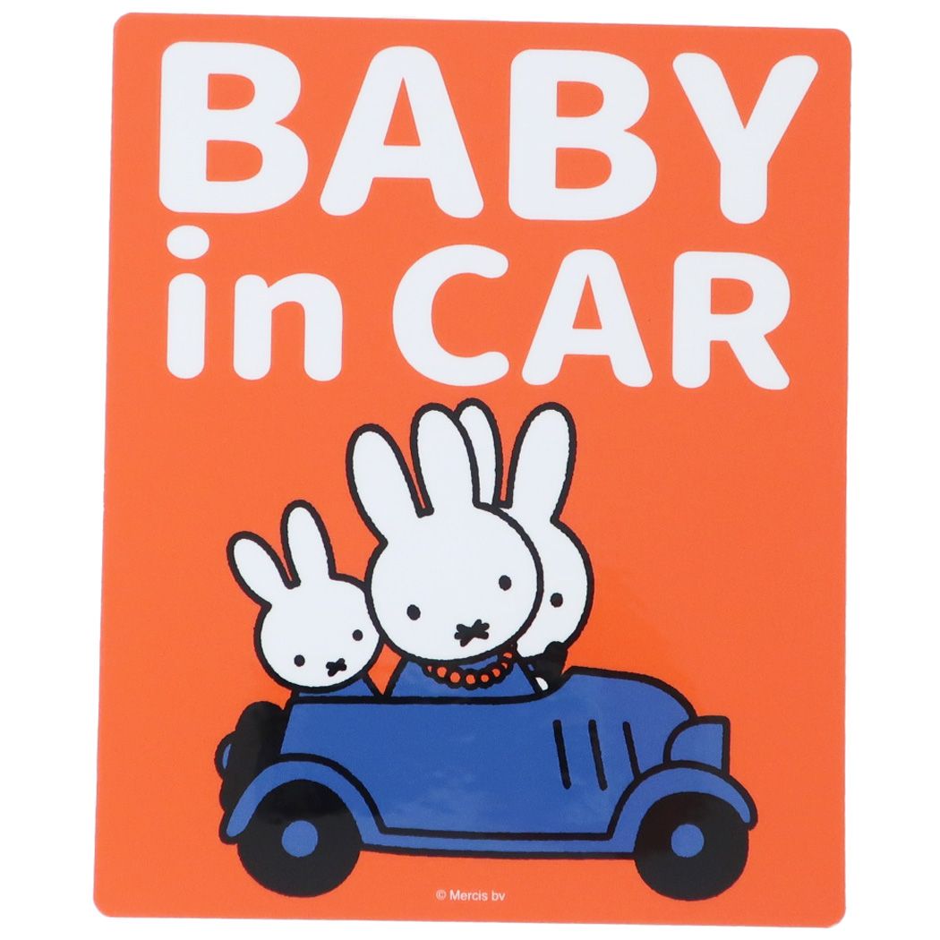 【訂貨】Miffy 防水抗UV 車用貼紙
