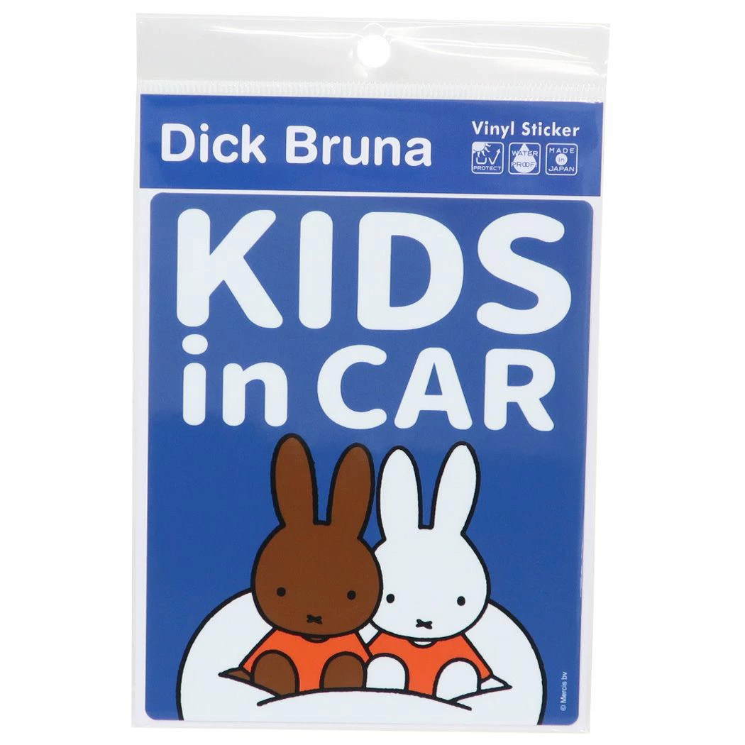 【訂貨】Miffy 防水抗UV 車用貼紙