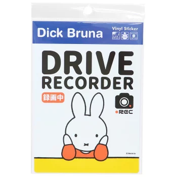 【訂貨】Miffy 防水抗UV 車用貼紙