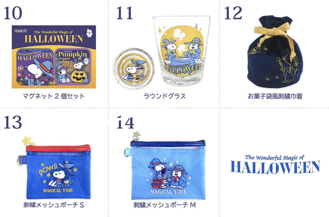 Umeda Snoopy Fest. 2026 - Snoopy Town Halloween Series