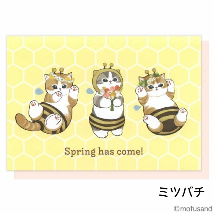 【訂貨】Mofusand Popup Card 立體卡（春）