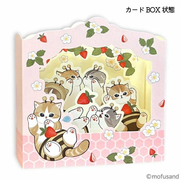 【訂貨】Mofusand Popup Card 立體卡（春）