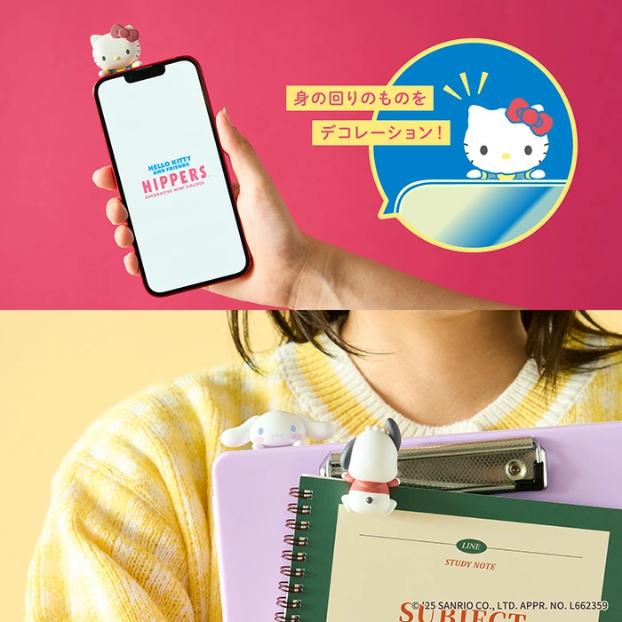 【訂貨】Sonny Angel x Hello Kitty and friends Hippers Decorative Mini Figure 盲盒（隨機抽)