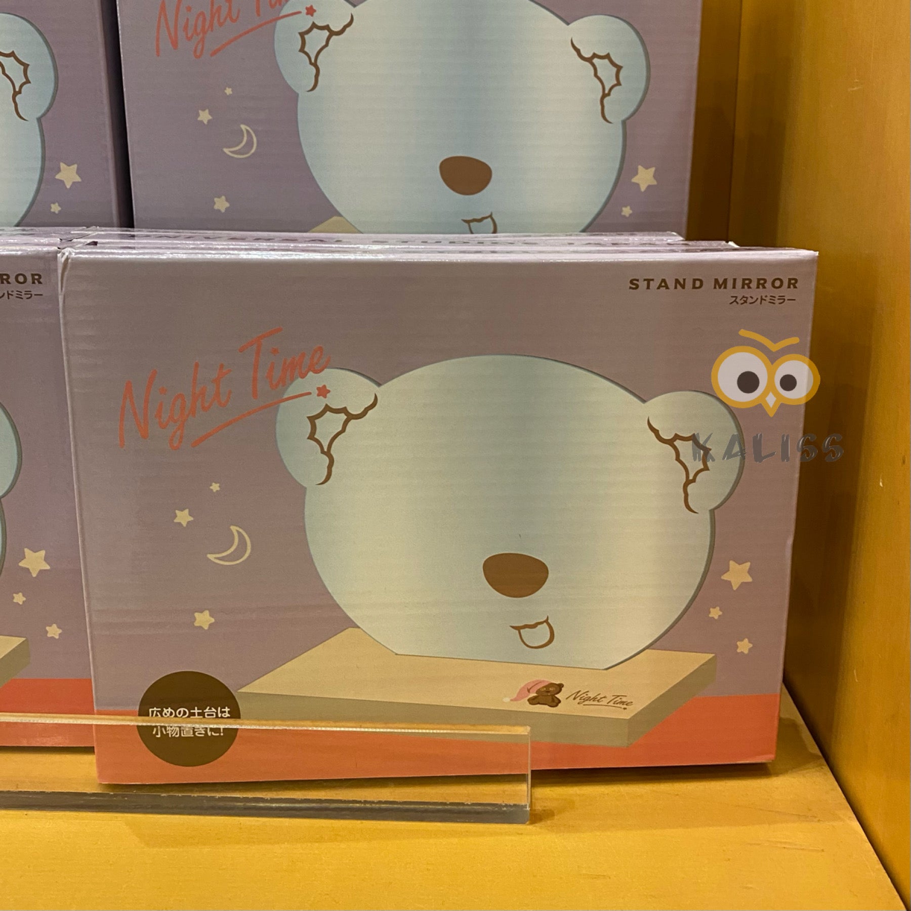 USJ Tim Bear Night Time Series - 座檯鏡