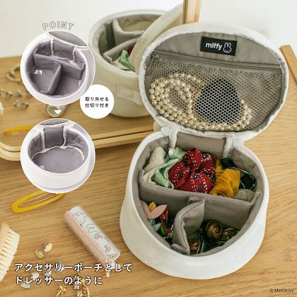 【訂貨】 Miffy / Boris 大頭化妝袋