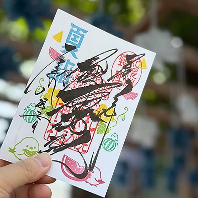 【訂貨｜8月】札幌諏訪神社御朱印｜7月17日截數
