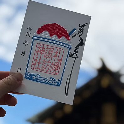 【訂貨｜8月】札幌諏訪神社御朱印｜7月17日截數